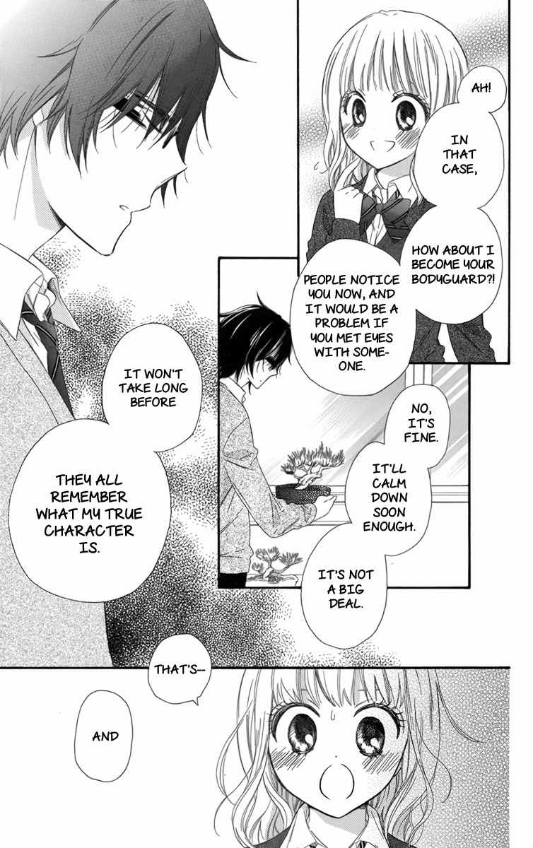 Megane no Incubus-kun Chapter 3 page 12 - Chapter 3: The Incubus and the Magical Glasses (3)