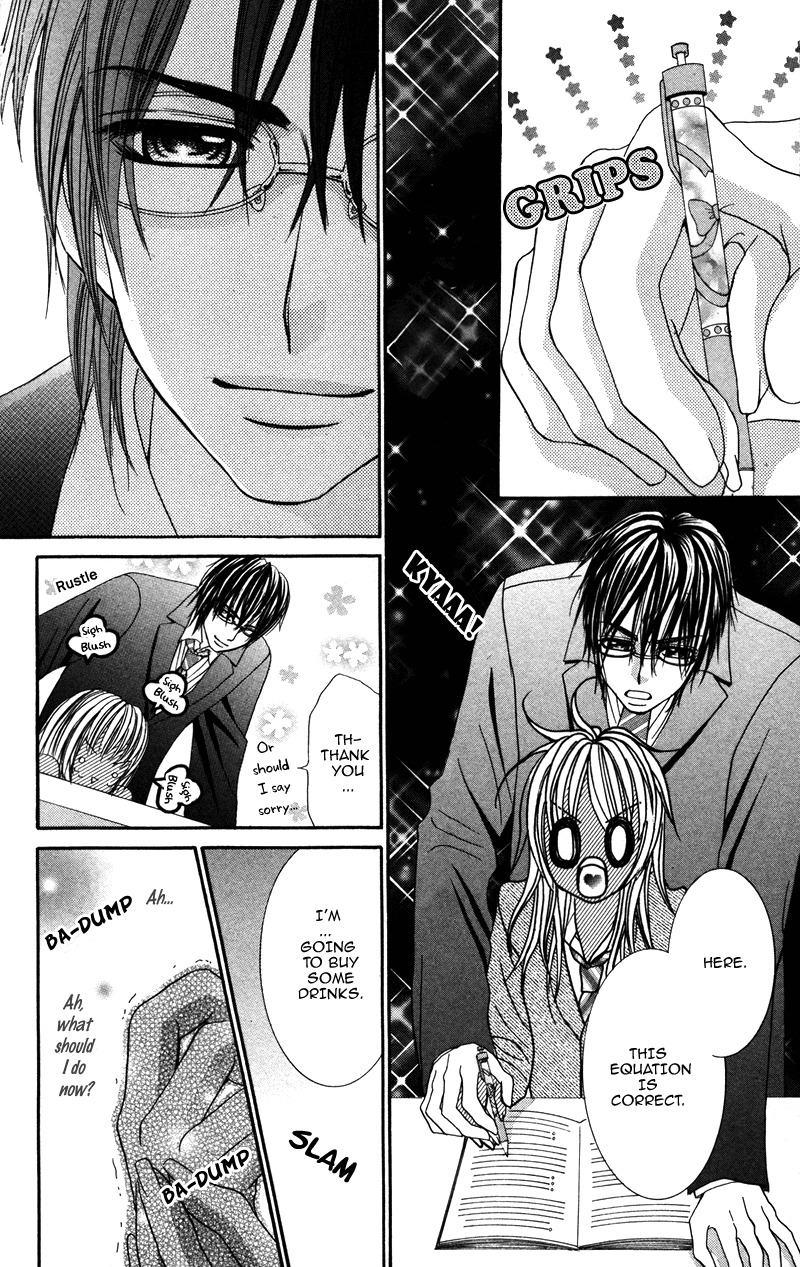 Megane no Koiwazurai Chapter 1 page 16 - Chapter 1: Megane no Koiwazurai