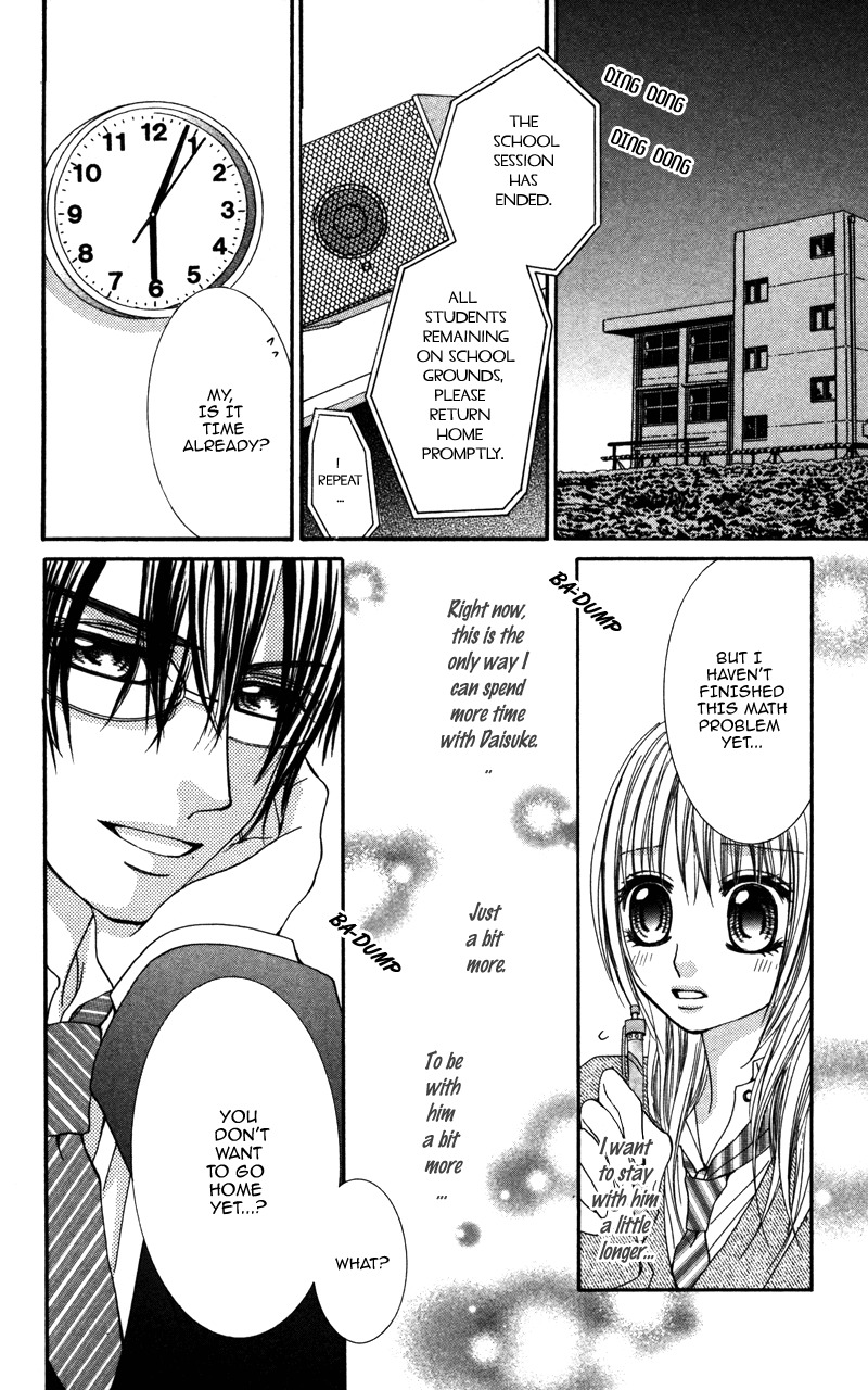 Megane no Koiwazurai Chapter 1 page 20 - Chapter 1: Megane no Koiwazurai