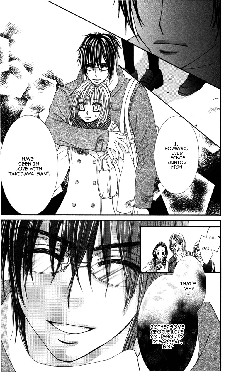 Megane no Koiwazurai Chapter 1 page 27 - Chapter 1: Megane no Koiwazurai