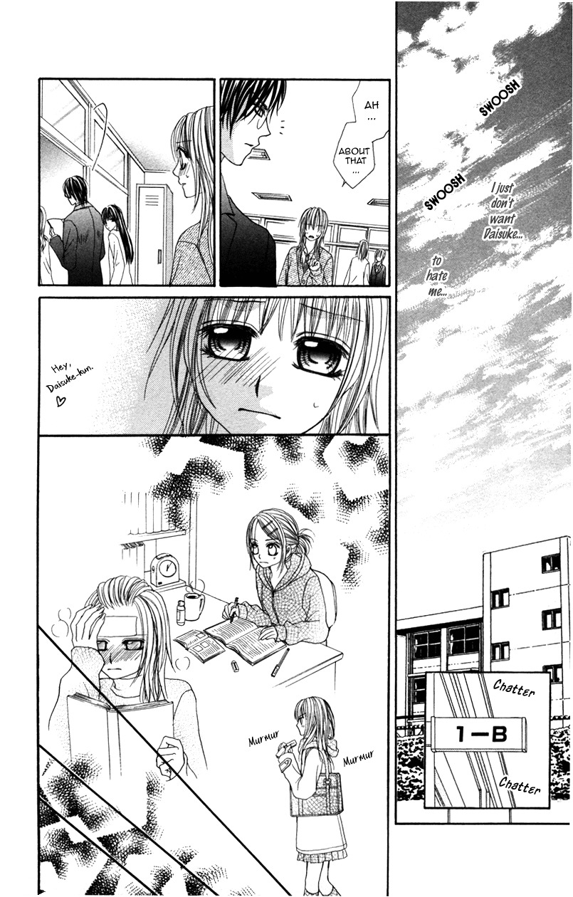 Megane no Koiwazurai Chapter 1 page 30 - Chapter 1: Megane no Koiwazurai