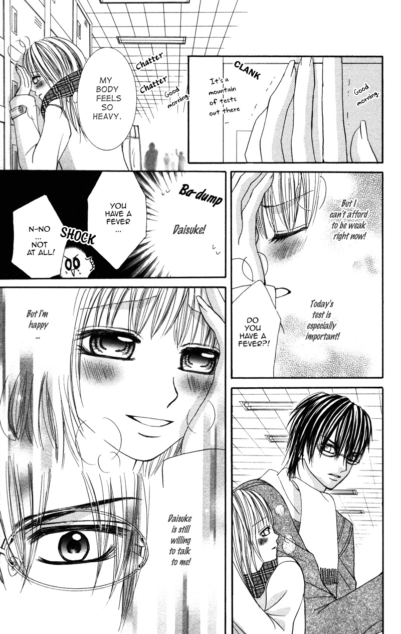Megane no Koiwazurai Chapter 1 page 31 - Chapter 1: Megane no Koiwazurai