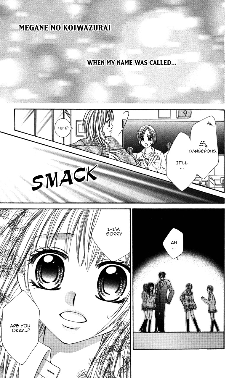 Megane no Koiwazurai Chapter 1 page 5 - Chapter 1: Megane no Koiwazurai