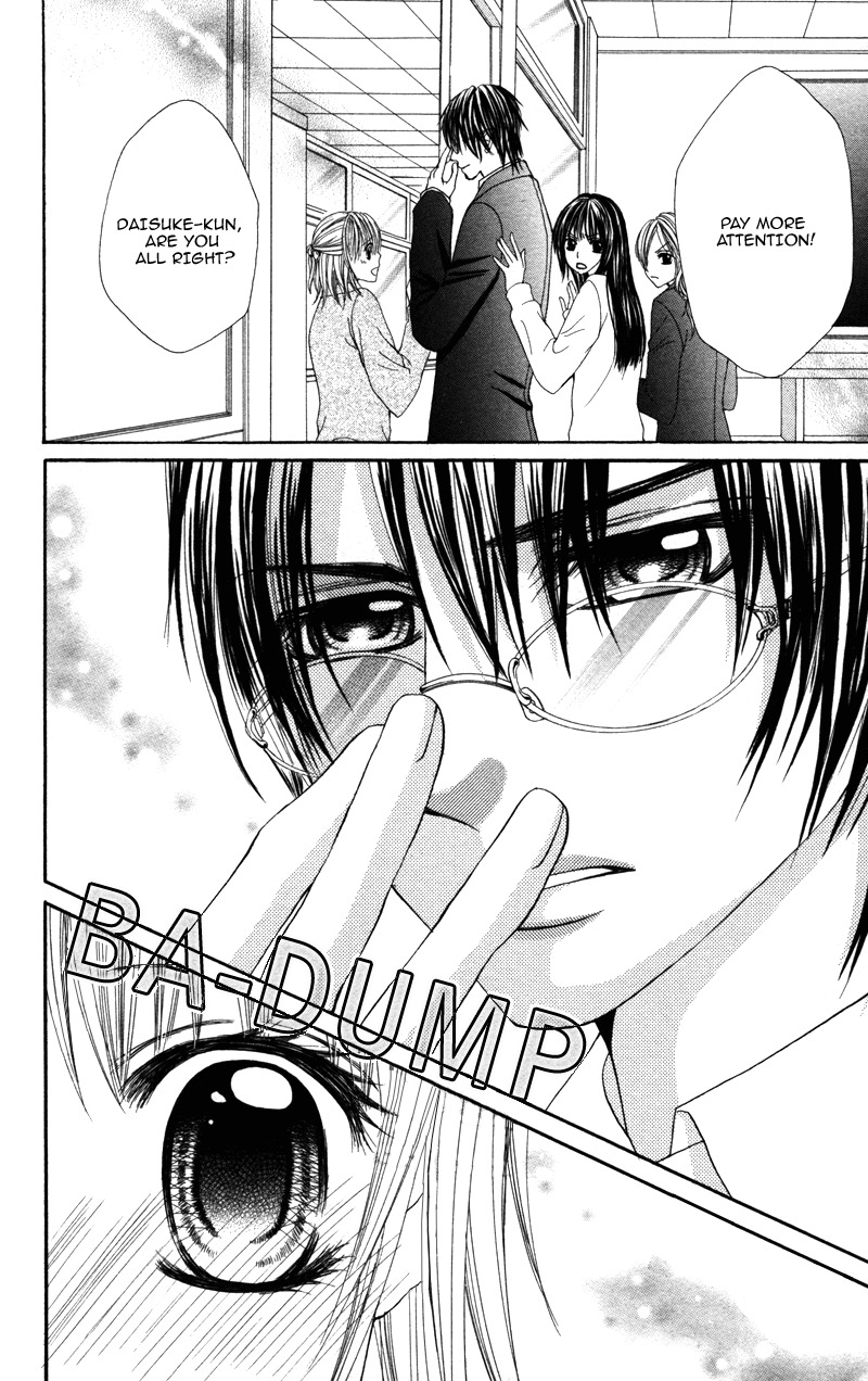 Megane no Koiwazurai Chapter 1 page 6 - Chapter 1: Megane no Koiwazurai