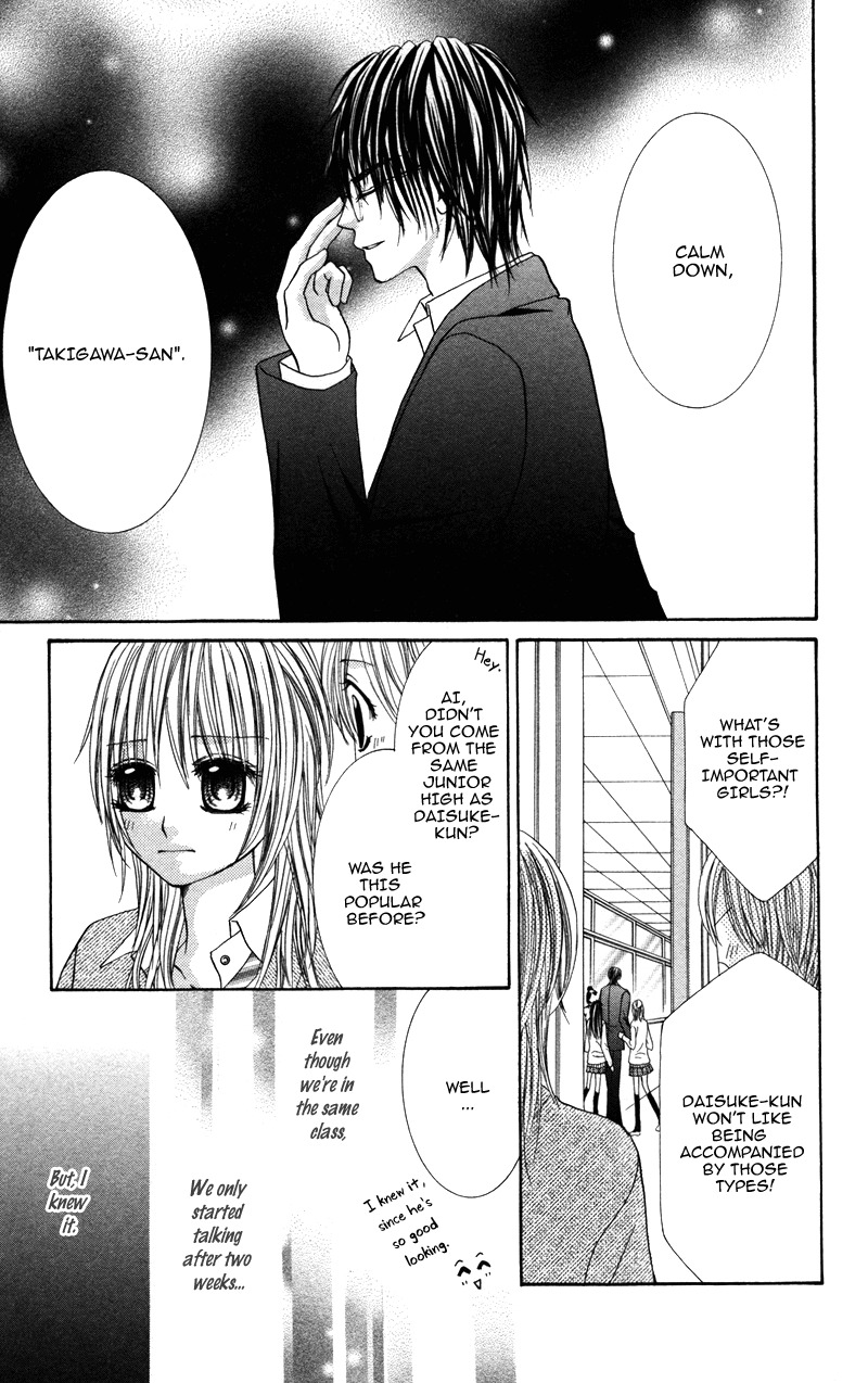 Megane no Koiwazurai Chapter 1 page 7 - Chapter 1: Megane no Koiwazurai