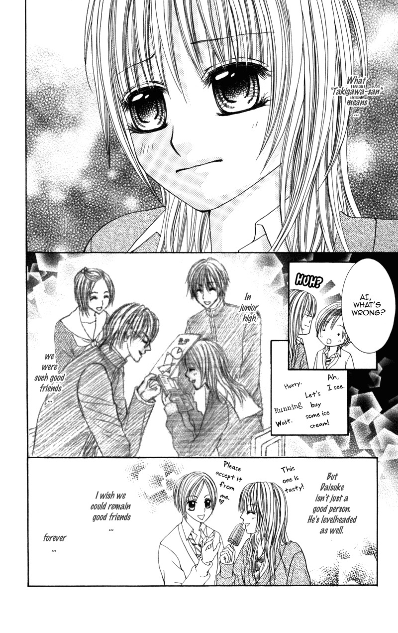 Megane no Koiwazurai Chapter 1 page 8 - Chapter 1: Megane no Koiwazurai