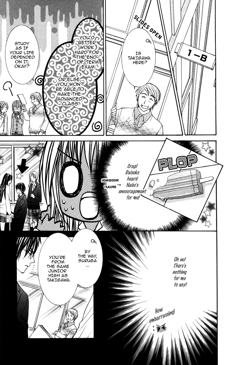 Megane no Koiwazurai Chapter 1 page 9 - Chapter 1: Megane no Koiwazurai