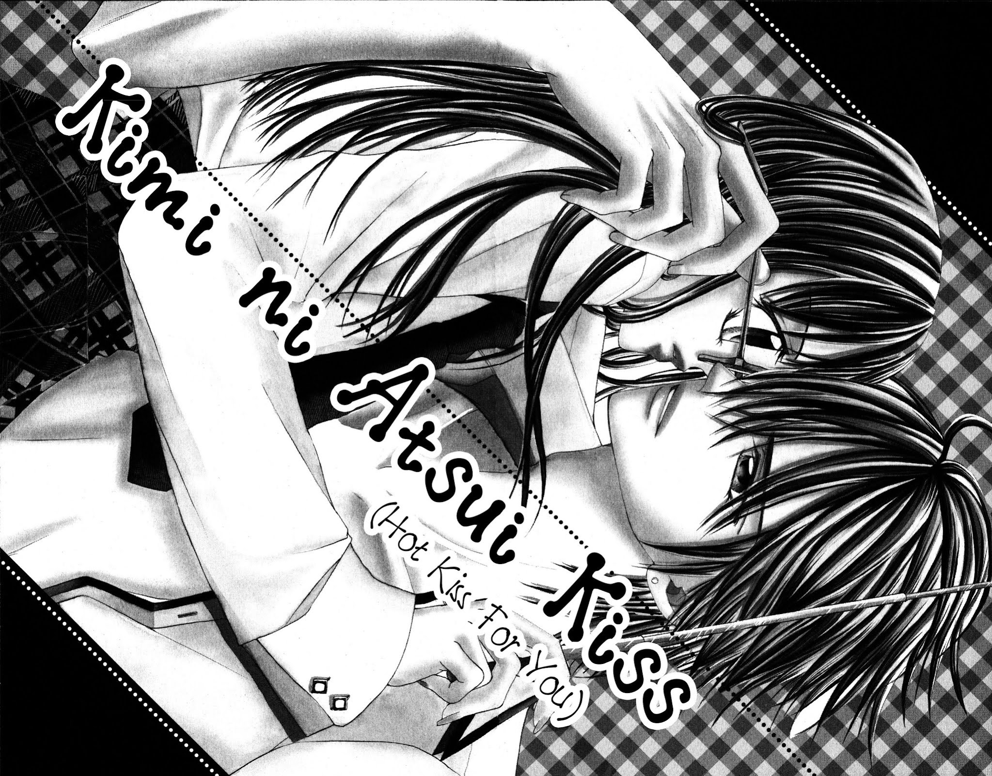 Megane no Koiwazurai Chapter 2 page 1 - Chapter 2: Kimi ni atsui kisu