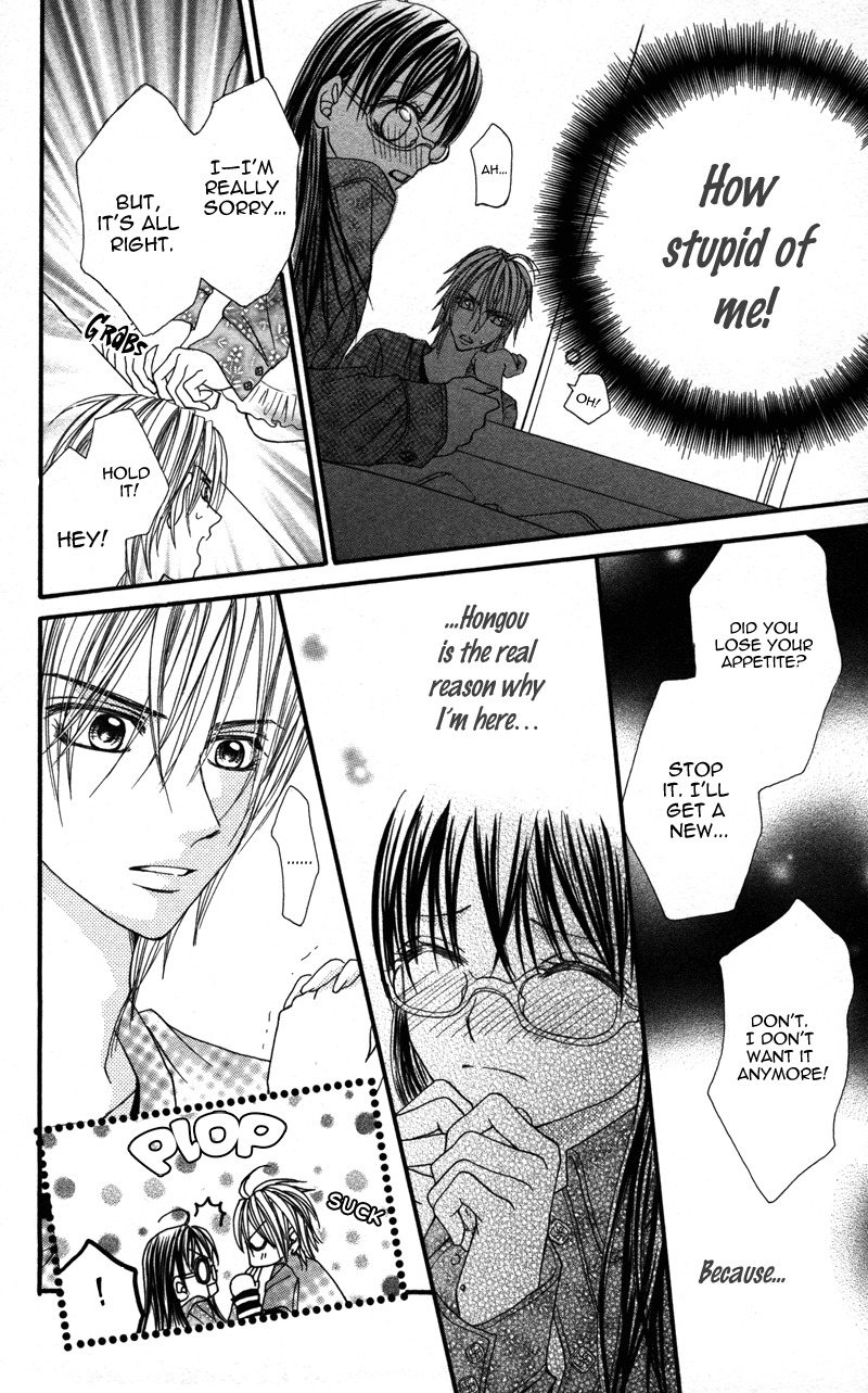 Megane no Koiwazurai Chapter 2 page 14 - Chapter 2: Kimi ni atsui kisu