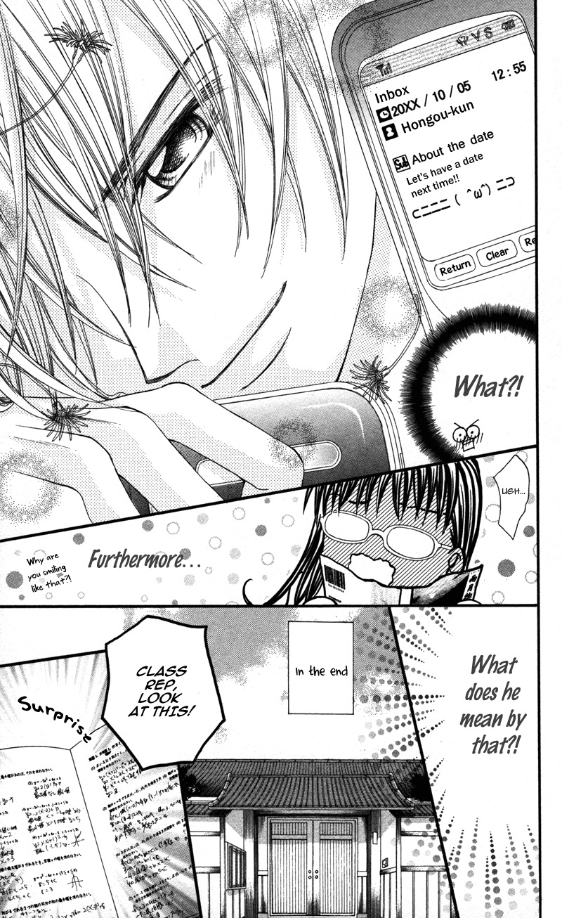 Megane no Koiwazurai Chapter 2 page 19 - Chapter 2: Kimi ni atsui kisu