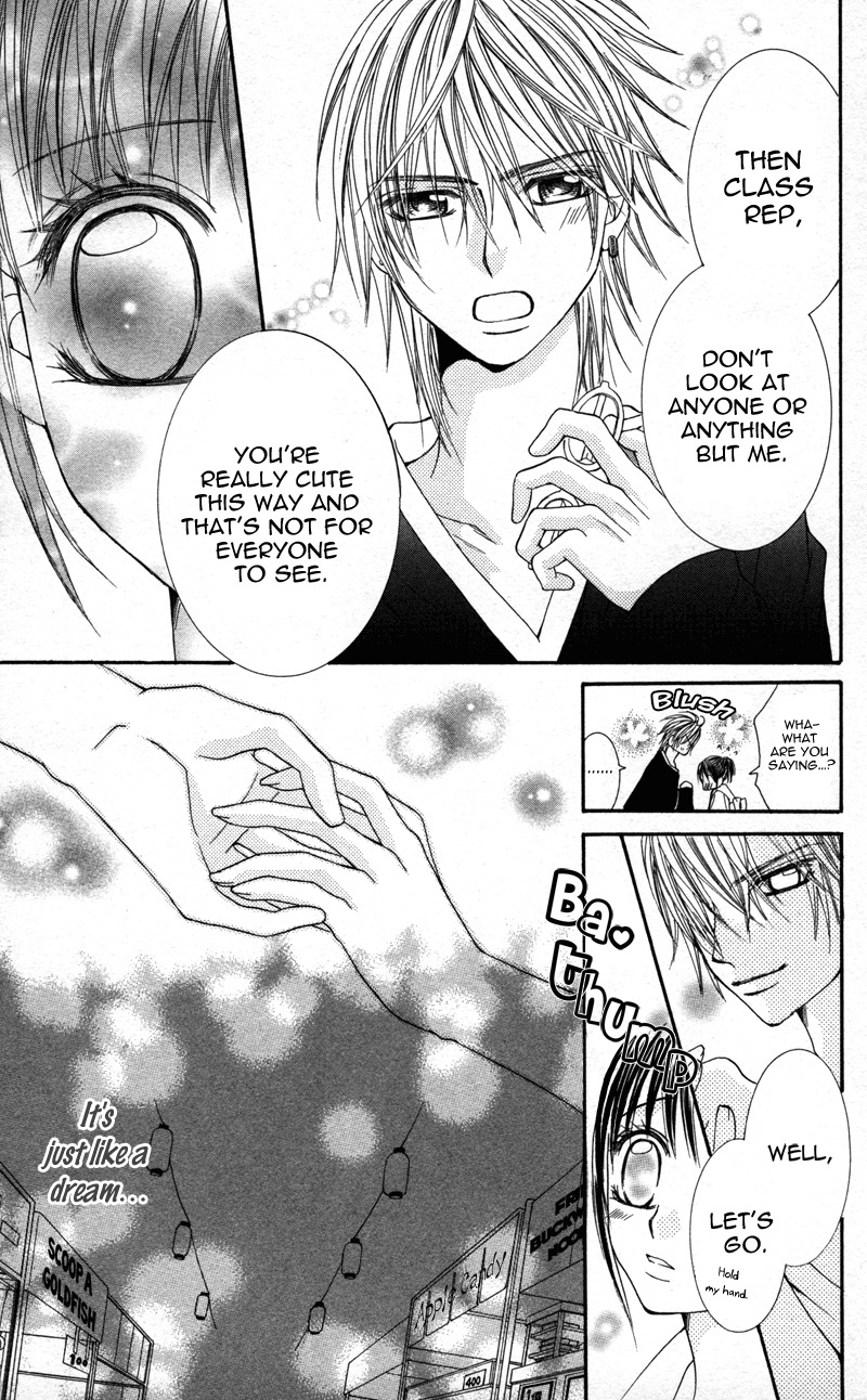 Megane no Koiwazurai Chapter 2 page 23 - Chapter 2: Kimi ni atsui kisu