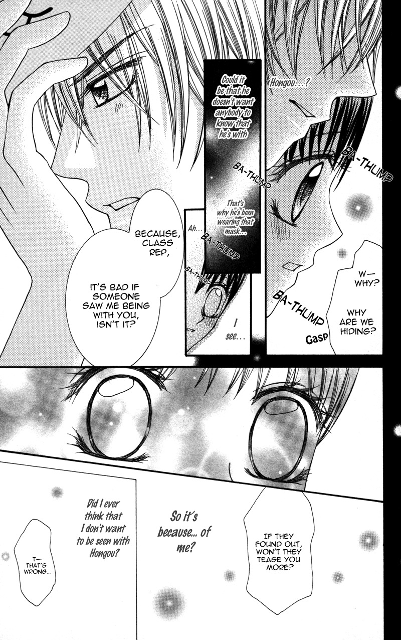 Megane no Koiwazurai Chapter 2 page 25 - Chapter 2: Kimi ni atsui kisu