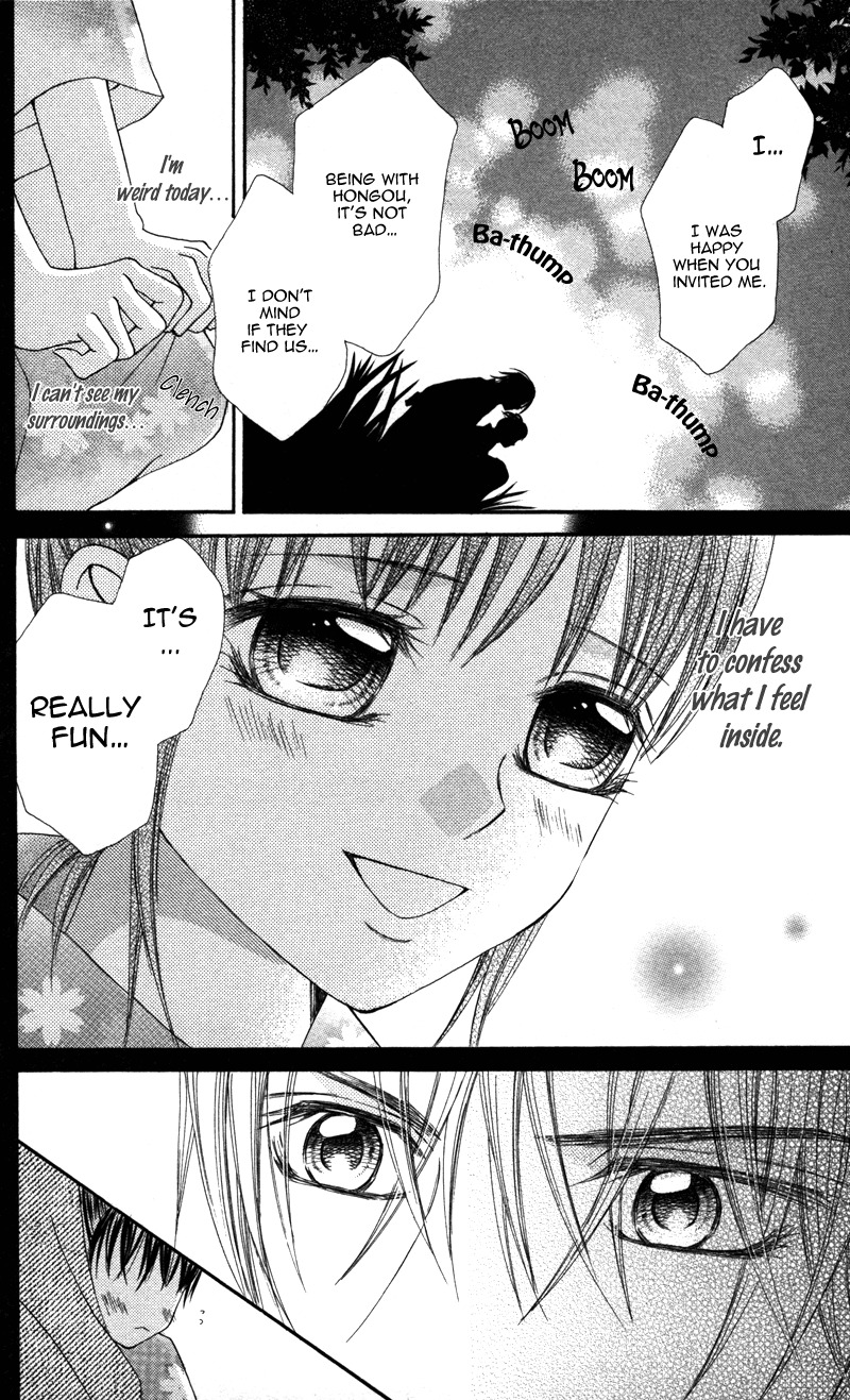 Megane no Koiwazurai Chapter 2 page 26 - Chapter 2: Kimi ni atsui kisu