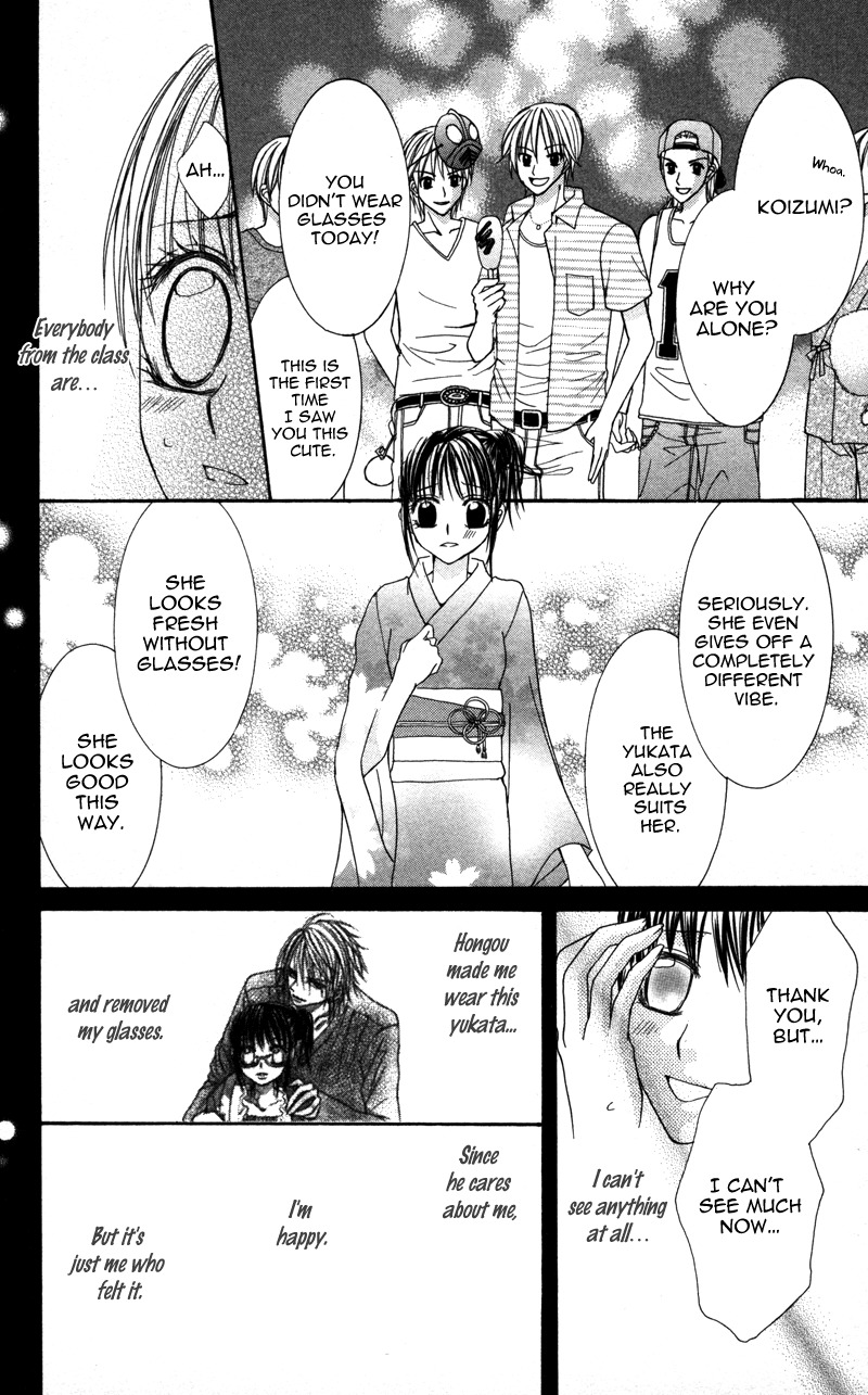 Megane no Koiwazurai Chapter 2 page 32 - Chapter 2: Kimi ni atsui kisu