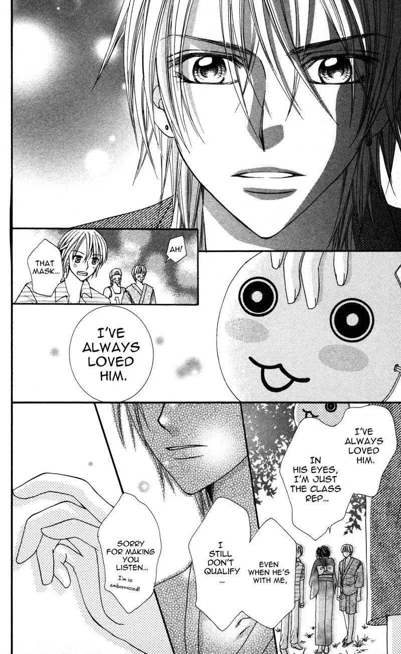 Megane no Koiwazurai Chapter 2 page 34 - Chapter 2: Kimi ni atsui kisu
