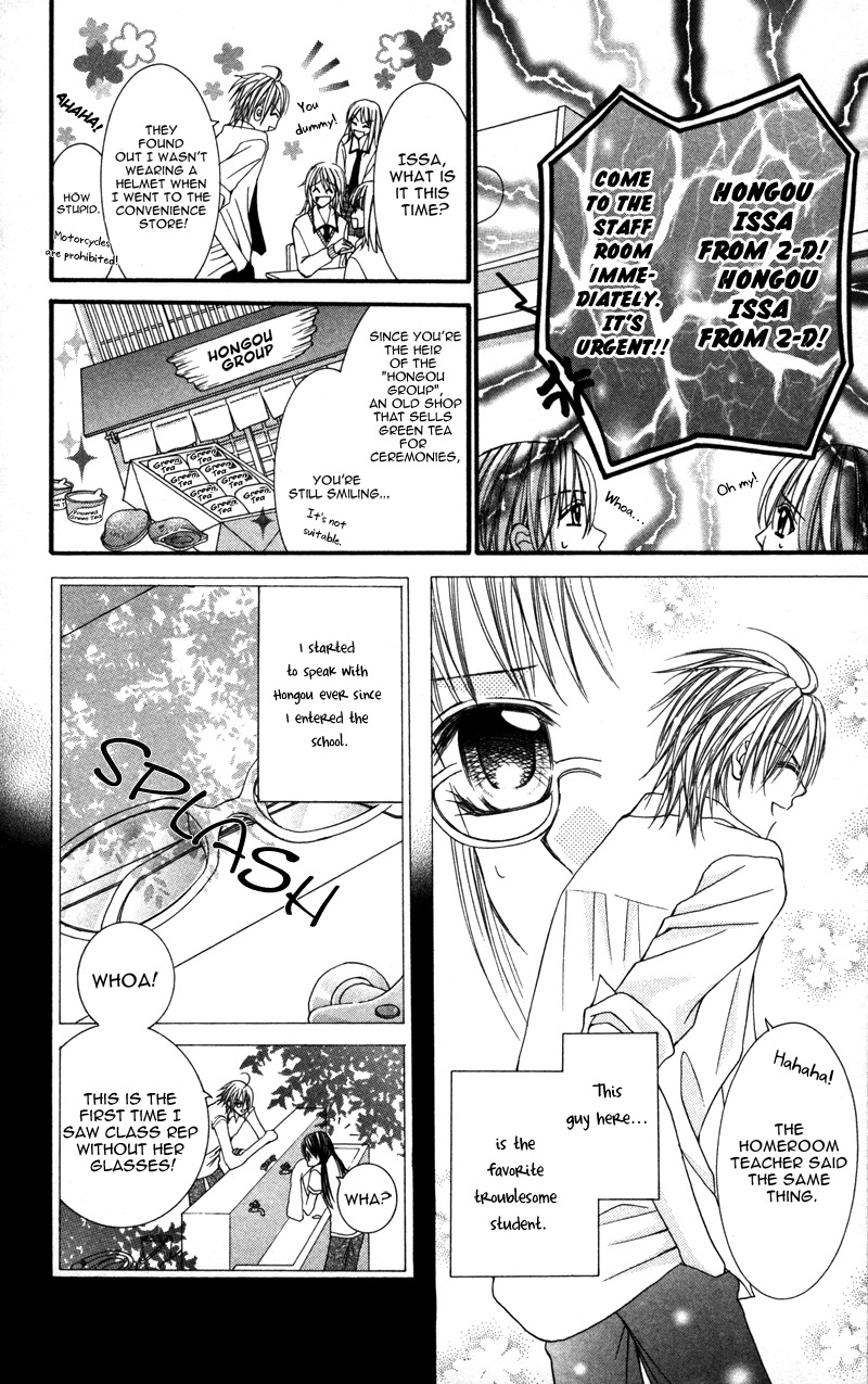 Megane no Koiwazurai Chapter 2 page 4 - Chapter 2: Kimi ni atsui kisu