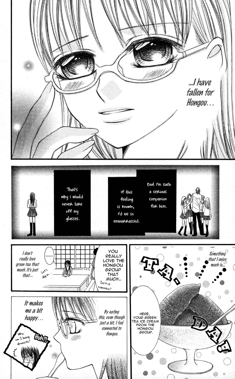 Megane no Koiwazurai Chapter 2 page 6 - Chapter 2: Kimi ni atsui kisu