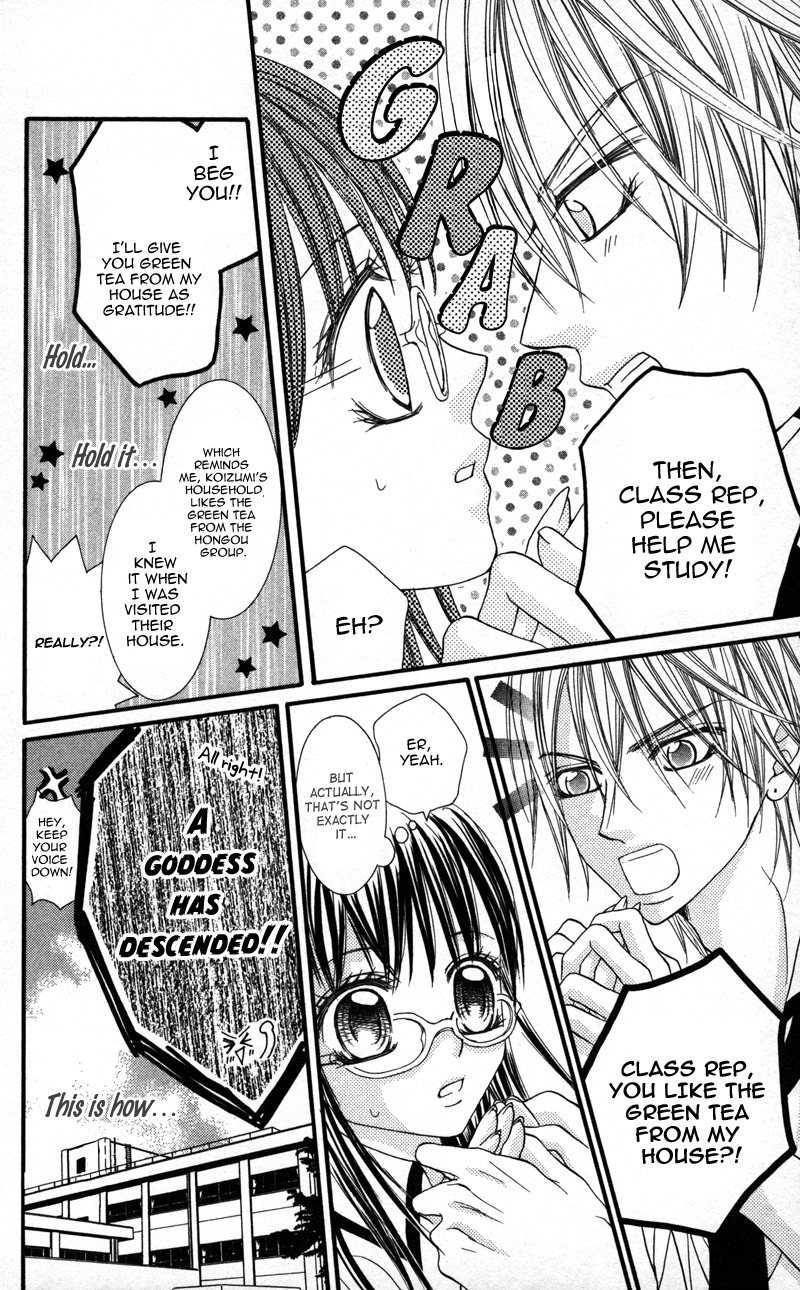Megane no Koiwazurai Chapter 2 page 8 - Chapter 2: Kimi ni atsui kisu