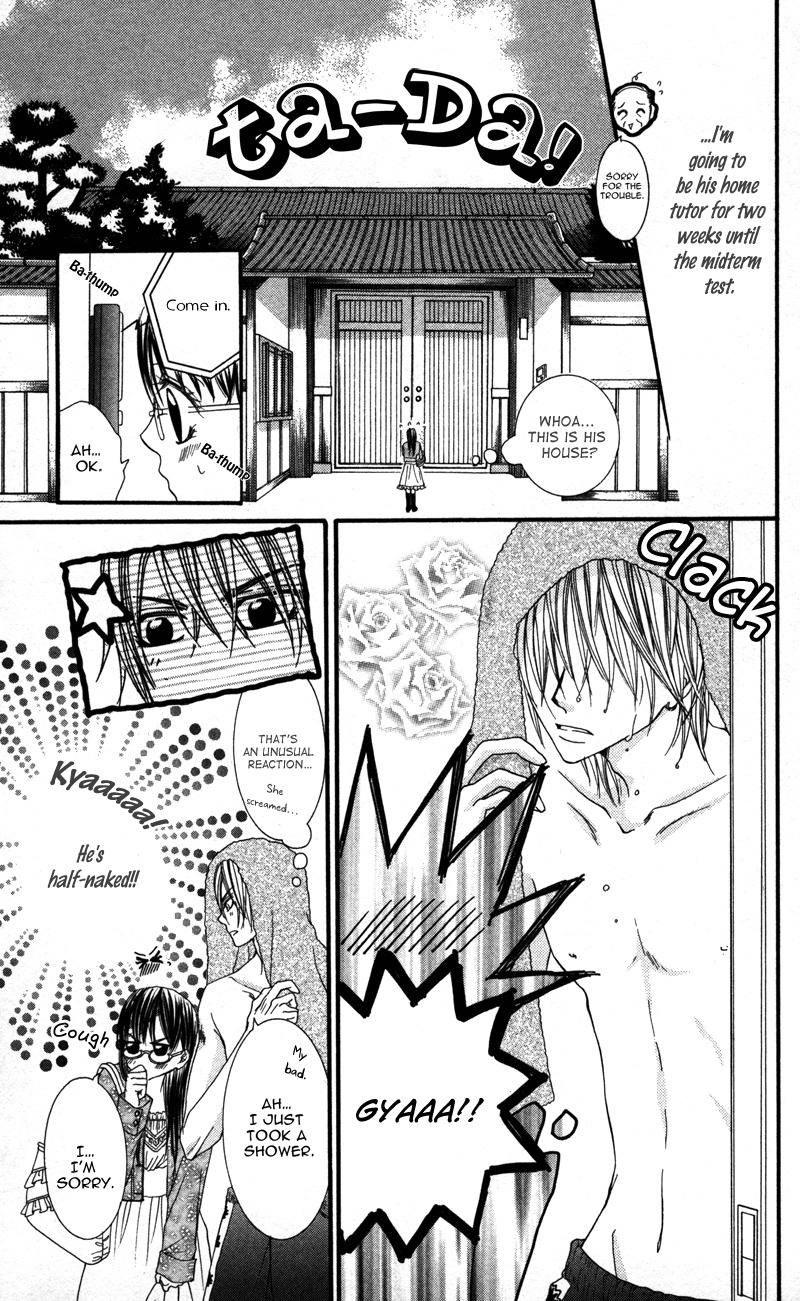 Megane no Koiwazurai Chapter 2 page 9 - Chapter 2: Kimi ni atsui kisu