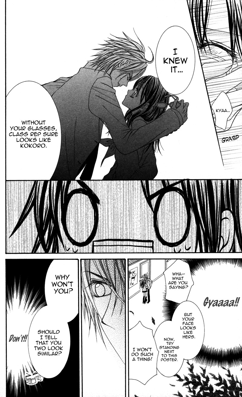 Megane no Koiwazurai Chapter 3 page 13 - Chapter 3: Hazukashii hodo, kimi to