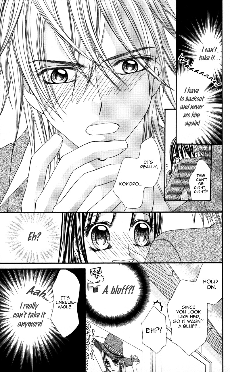 Megane no Koiwazurai Chapter 3 page 16 - Chapter 3: Hazukashii hodo, kimi to