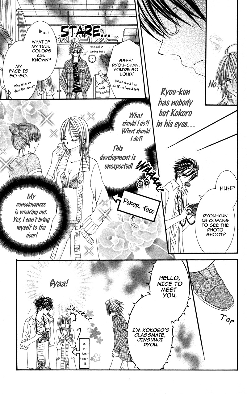 Megane no Koiwazurai Chapter 3 page 18 - Chapter 3: Hazukashii hodo, kimi to