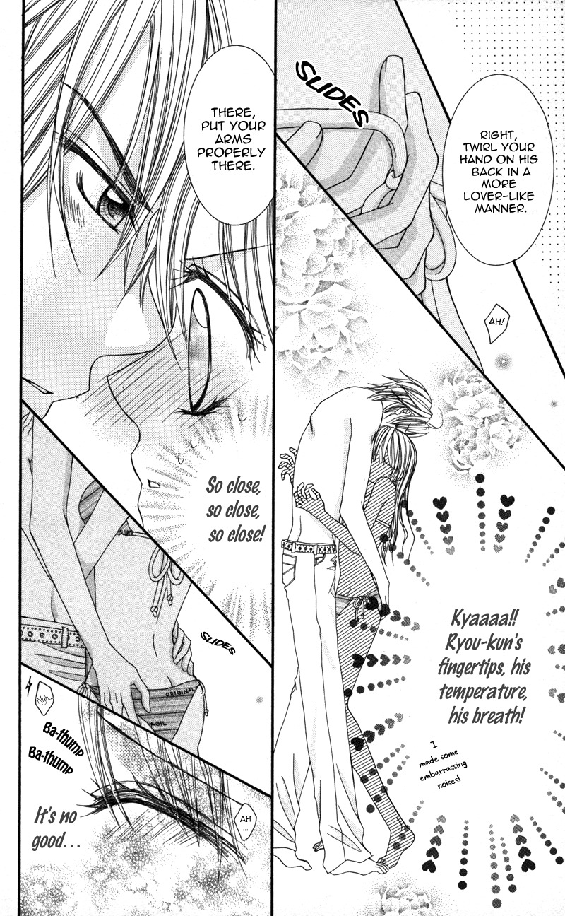 Megane no Koiwazurai Chapter 3 page 21 - Chapter 3: Hazukashii hodo, kimi to