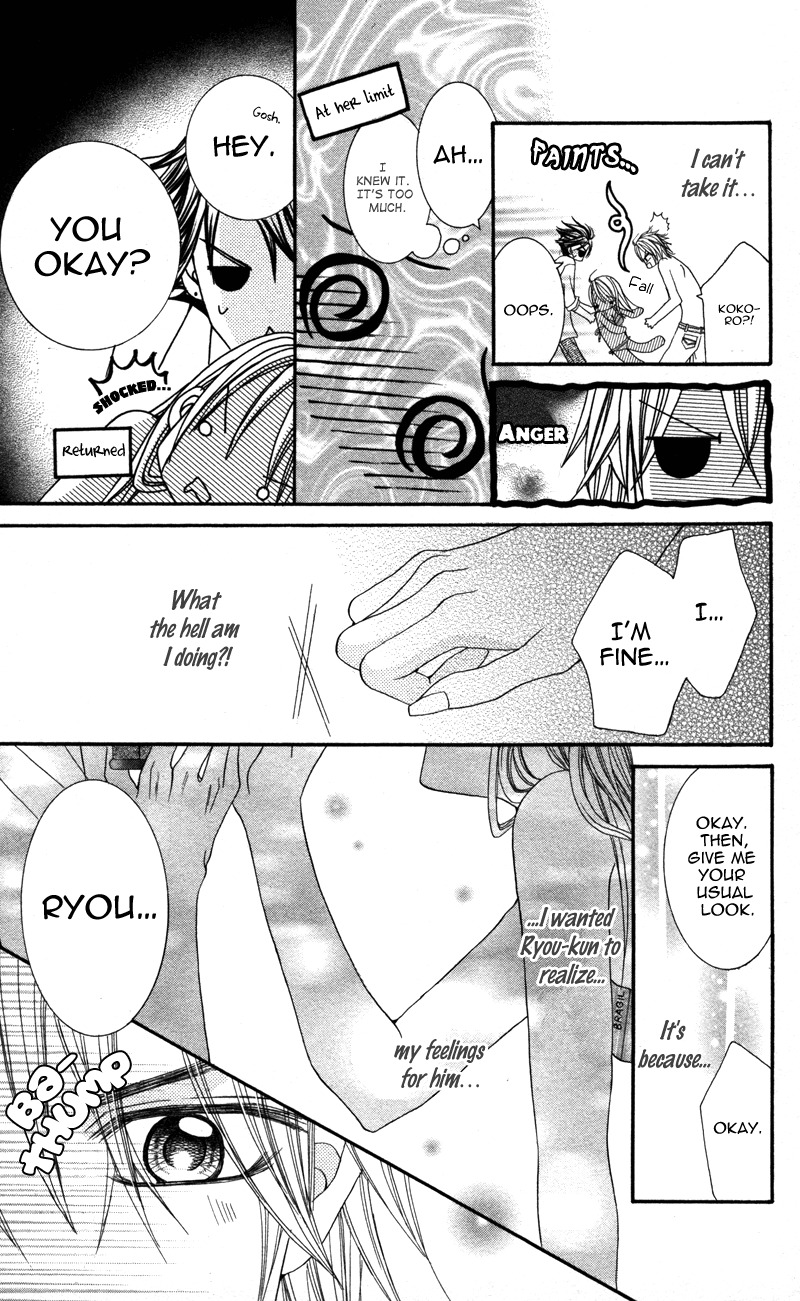 Megane no Koiwazurai Chapter 3 page 22 - Chapter 3: Hazukashii hodo, kimi to