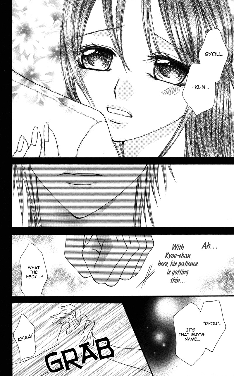Megane no Koiwazurai Chapter 3 page 23 - Chapter 3: Hazukashii hodo, kimi to