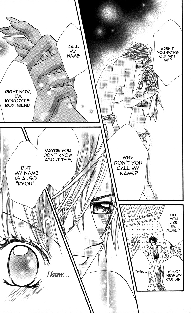 Megane no Koiwazurai Chapter 3 page 24 - Chapter 3: Hazukashii hodo, kimi to