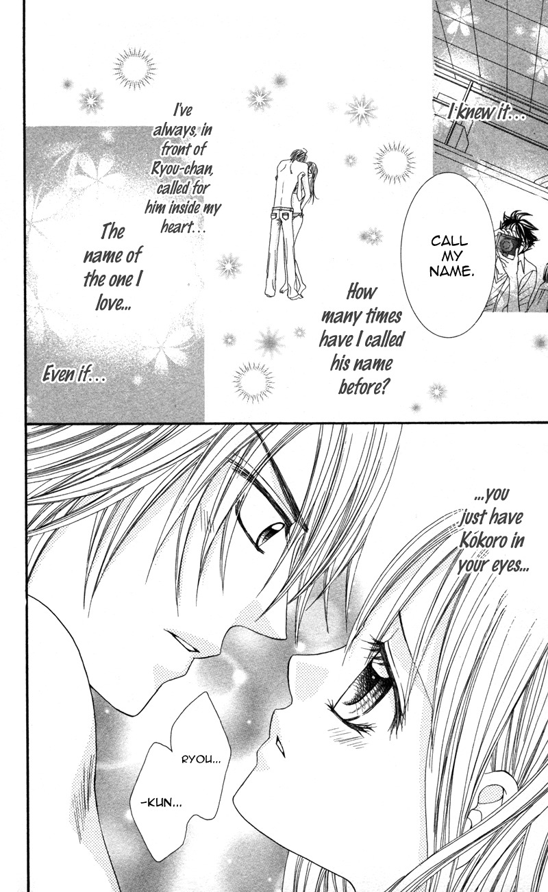 Megane no Koiwazurai Chapter 3 page 25 - Chapter 3: Hazukashii hodo, kimi to