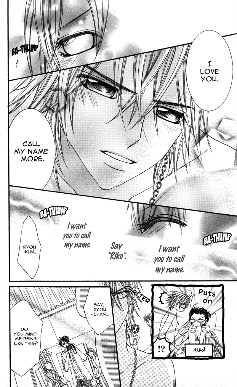 Megane no Koiwazurai Chapter 3 page 27 - Chapter 3: Hazukashii hodo, kimi to