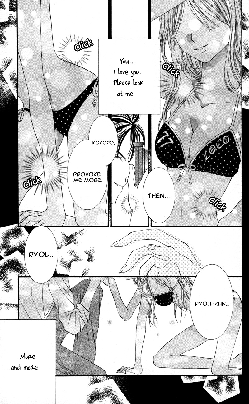 Megane no Koiwazurai Chapter 3 page 3 - Chapter 3: Hazukashii hodo, kimi to