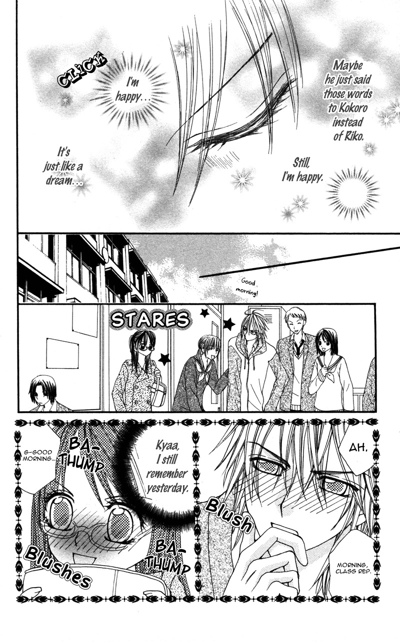 Megane no Koiwazurai Chapter 3 page 31 - Chapter 3: Hazukashii hodo, kimi to