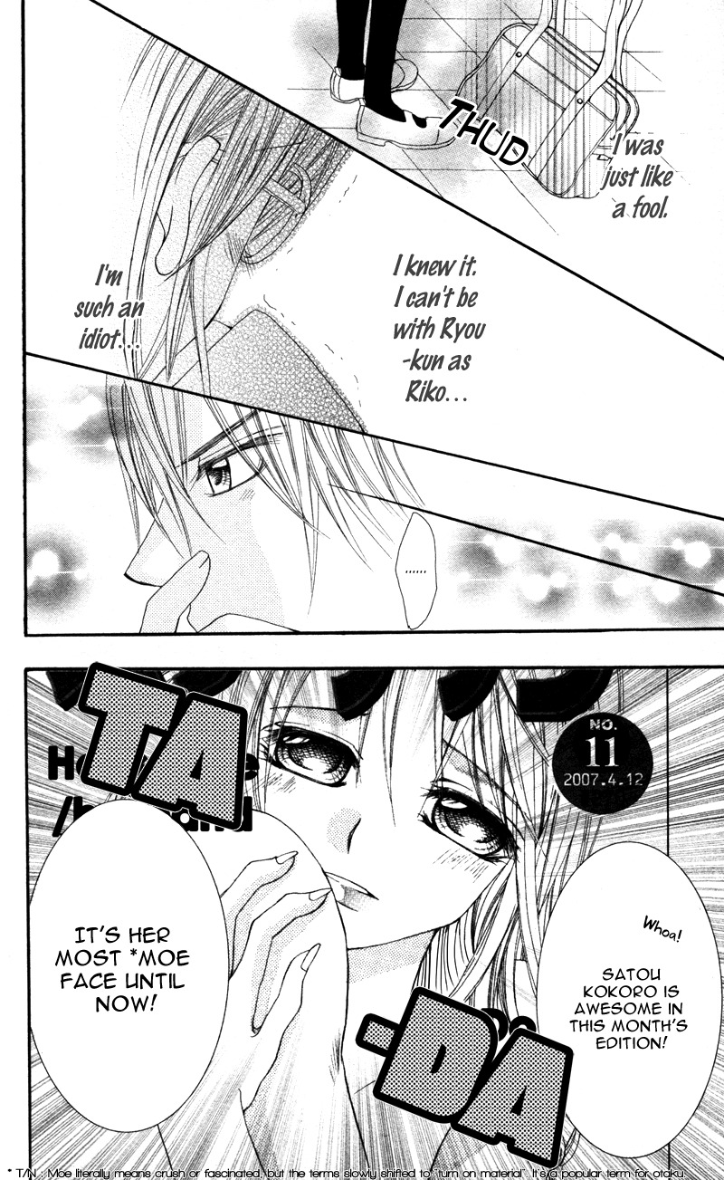 Megane no Koiwazurai Chapter 3 page 33 - Chapter 3: Hazukashii hodo, kimi to