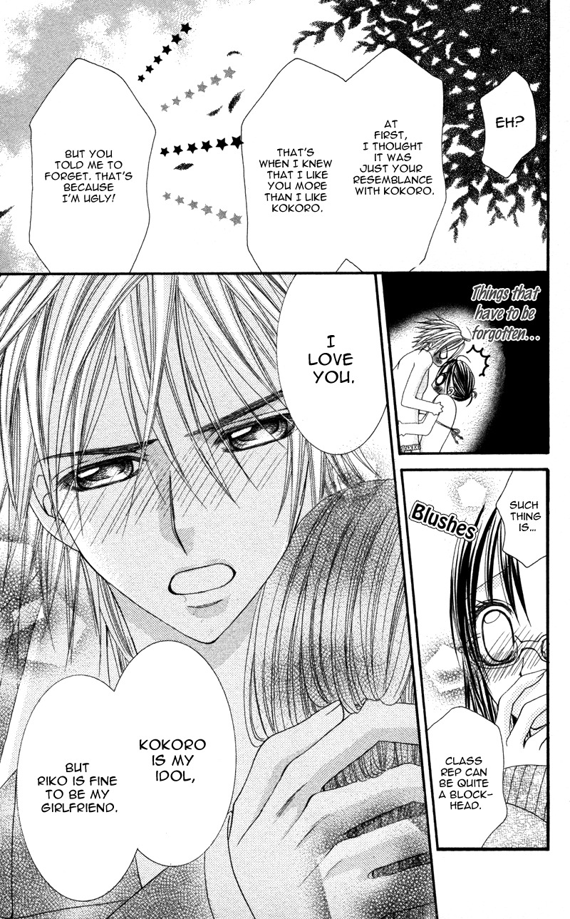 Megane no Koiwazurai Chapter 3 page 42 - Chapter 3: Hazukashii hodo, kimi to