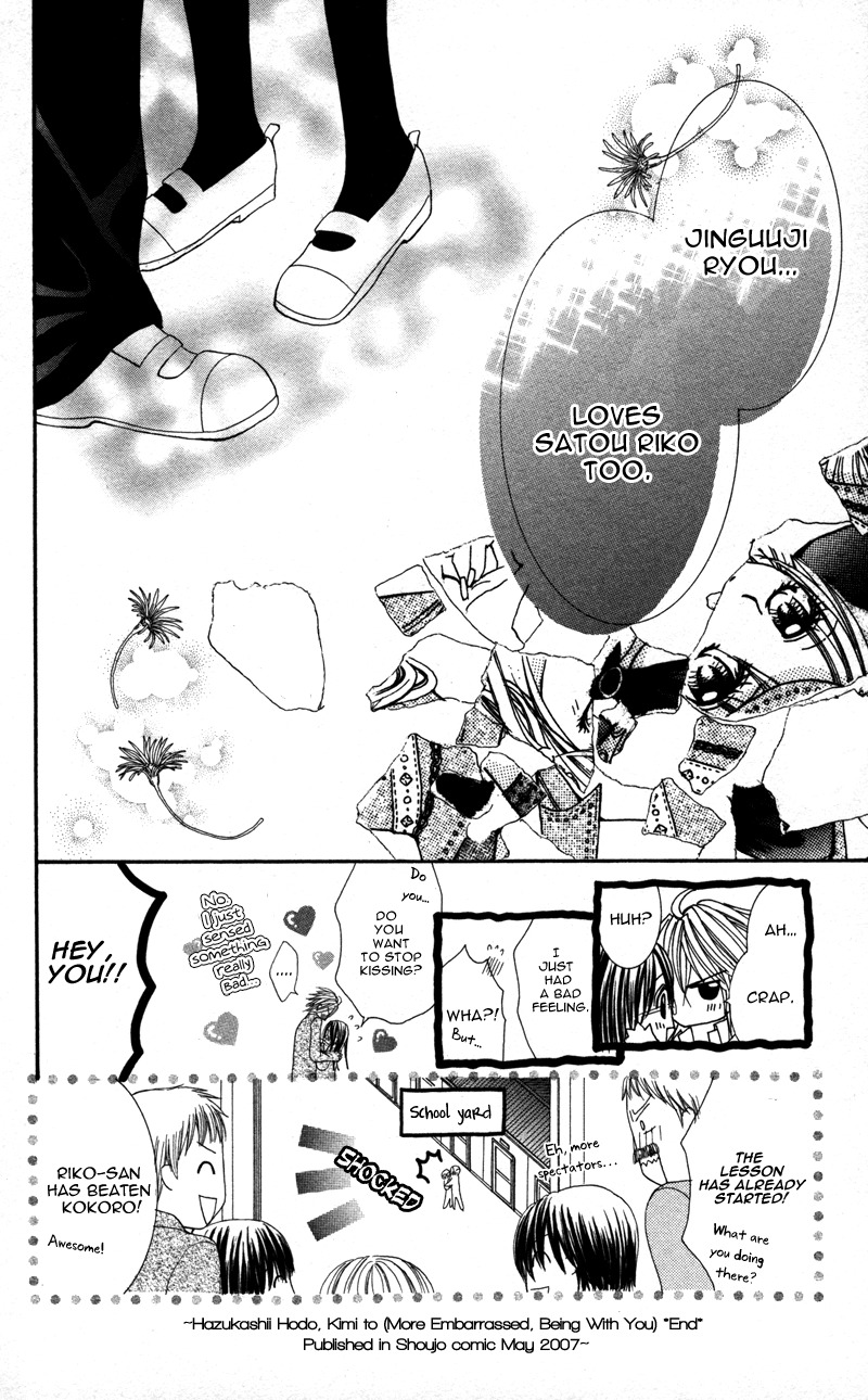 Megane no Koiwazurai Chapter 3 page 45 - Chapter 3: Hazukashii hodo, kimi to