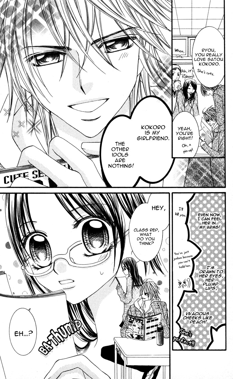 Megane no Koiwazurai Chapter 3 page 5 - Chapter 3: Hazukashii hodo, kimi to