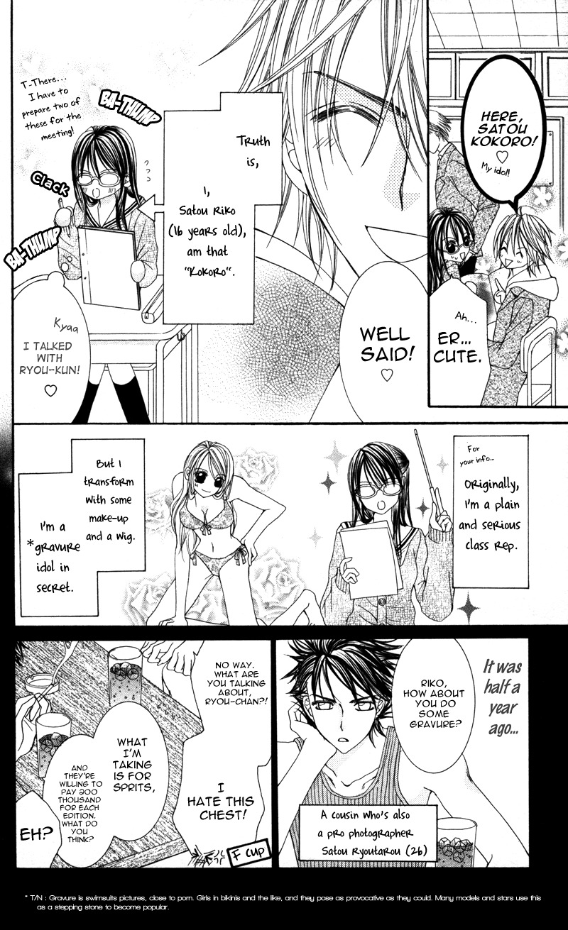 Megane no Koiwazurai Chapter 3 page 6 - Chapter 3: Hazukashii hodo, kimi to