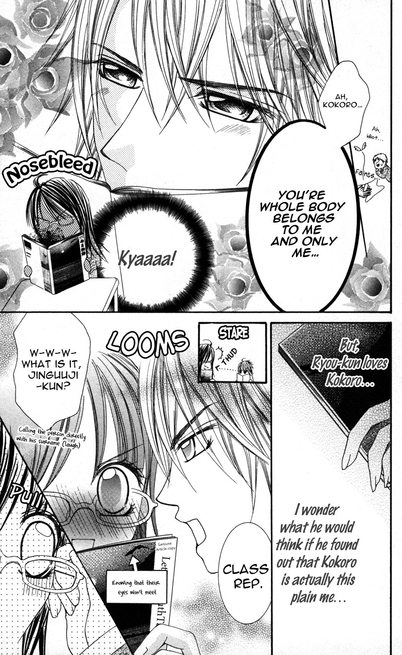 Megane no Koiwazurai Chapter 3 page 9 - Chapter 3: Hazukashii hodo, kimi to