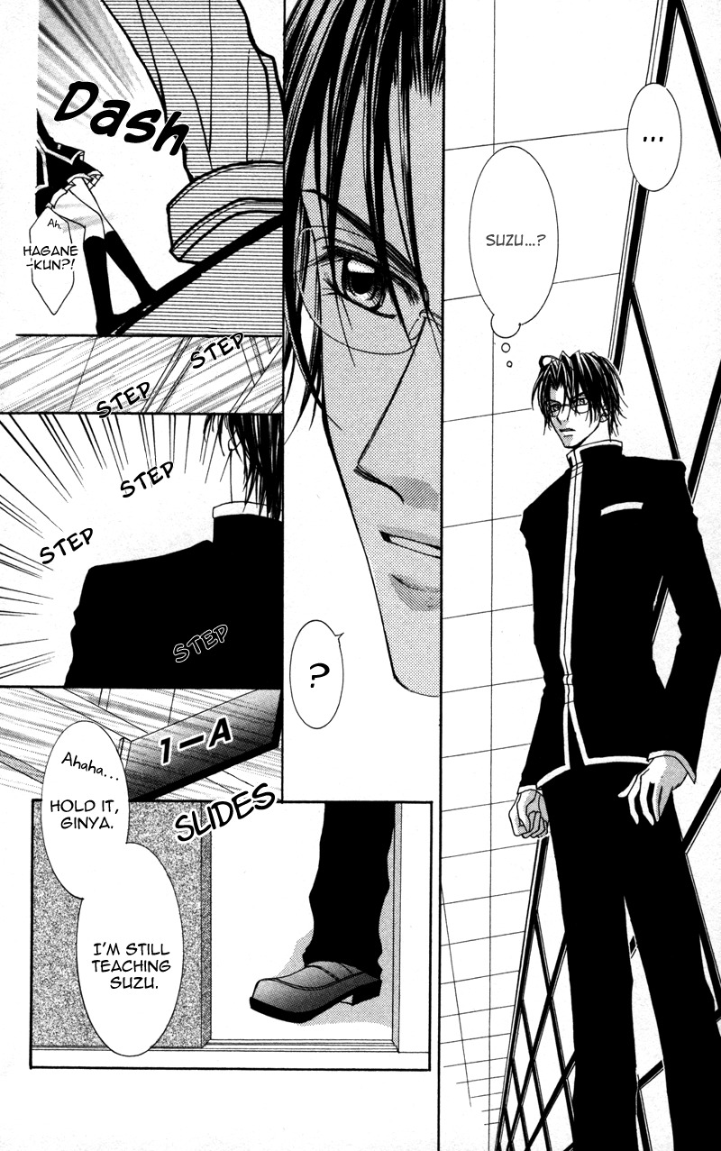 Megane no Koiwazurai Chapter 4 page 10 - Chapter 4: Juuyoku egotism