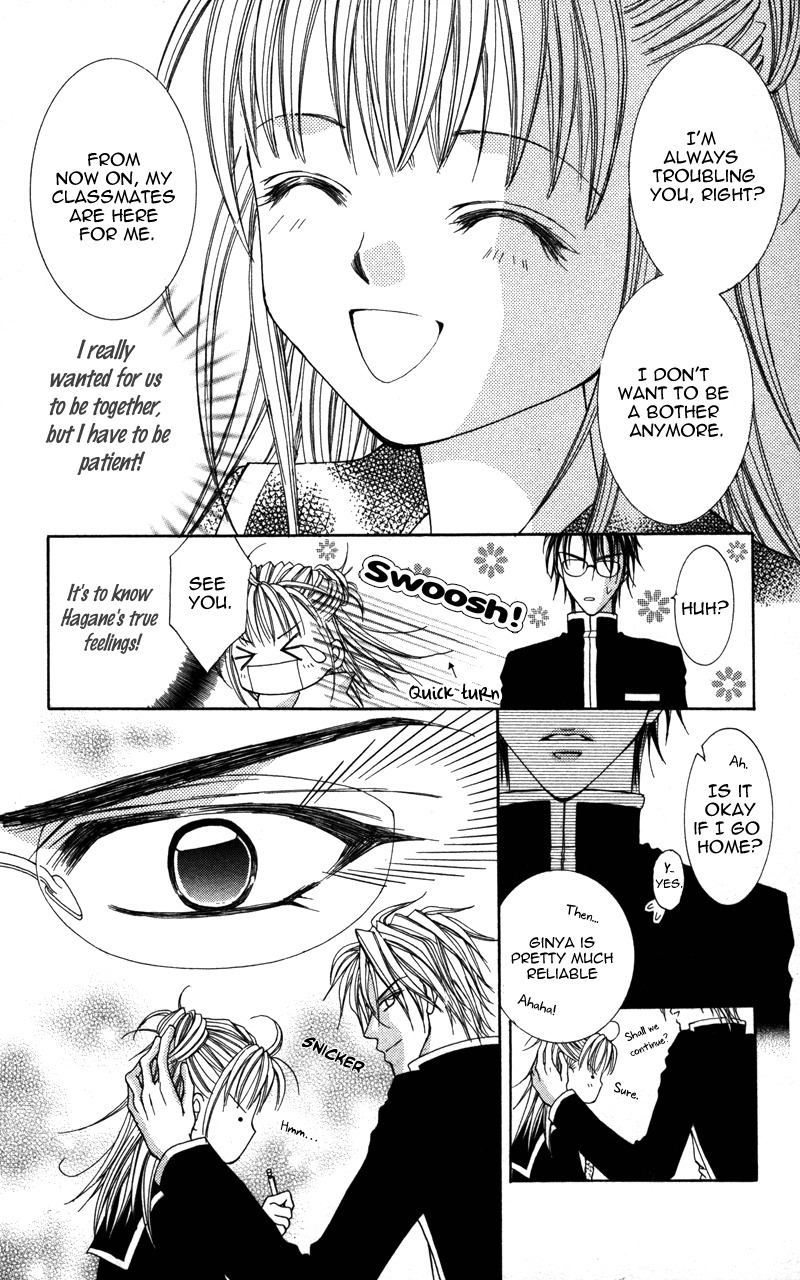 Megane no Koiwazurai Chapter 4 page 12 - Chapter 4: Juuyoku egotism