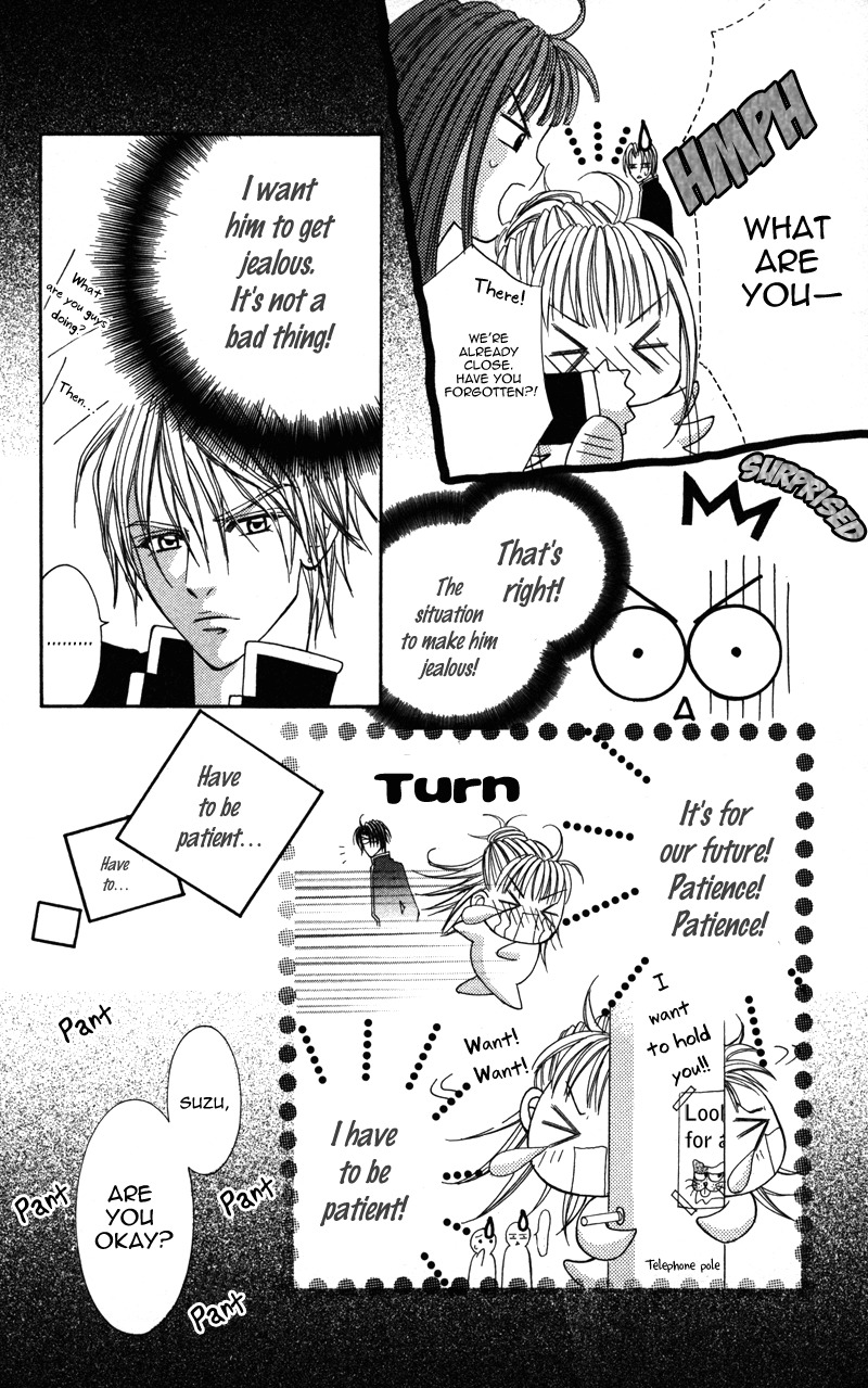 Megane no Koiwazurai Chapter 4 page 14 - Chapter 4: Juuyoku egotism