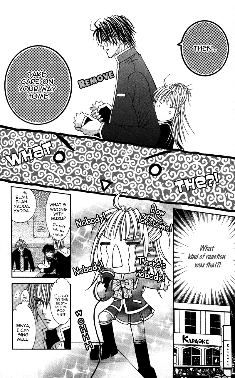 Megane no Koiwazurai Chapter 4 page 18 - Chapter 4: Juuyoku egotism