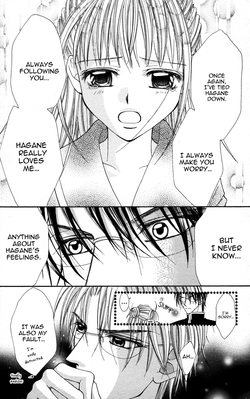 Megane no Koiwazurai Chapter 4 page 27 - Chapter 4: Juuyoku egotism