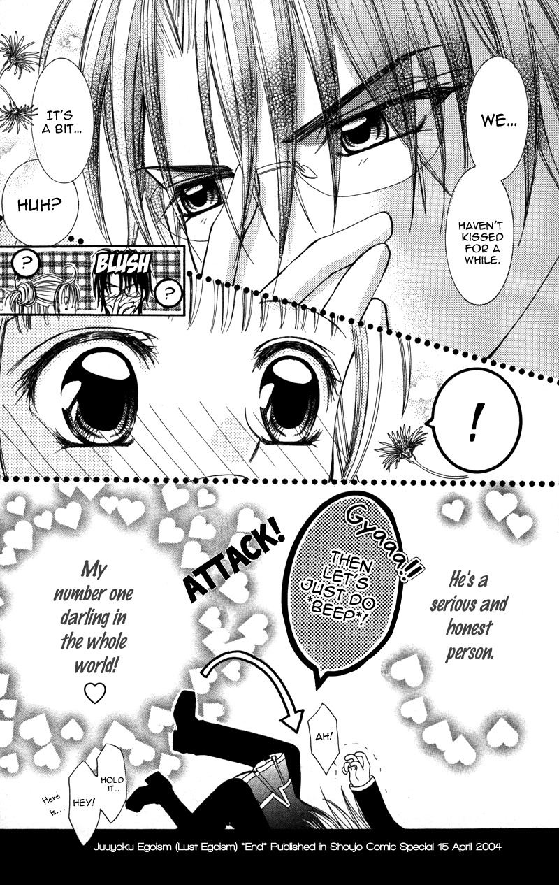Megane no Koiwazurai Chapter 4 page 32 - Chapter 4: Juuyoku egotism