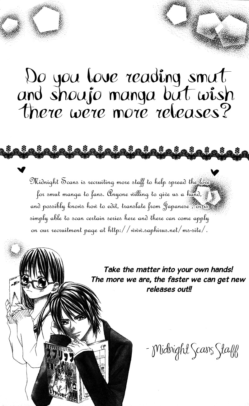 Megane no Koiwazurai Chapter 4 page 33 - Chapter 4: Juuyoku egotism