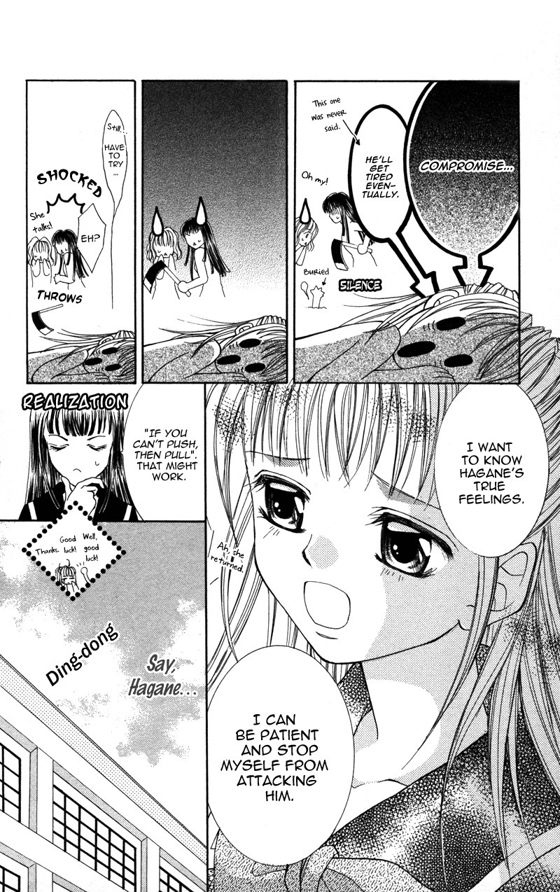 Megane no Koiwazurai Chapter 4 page 8 - Chapter 4: Juuyoku egotism