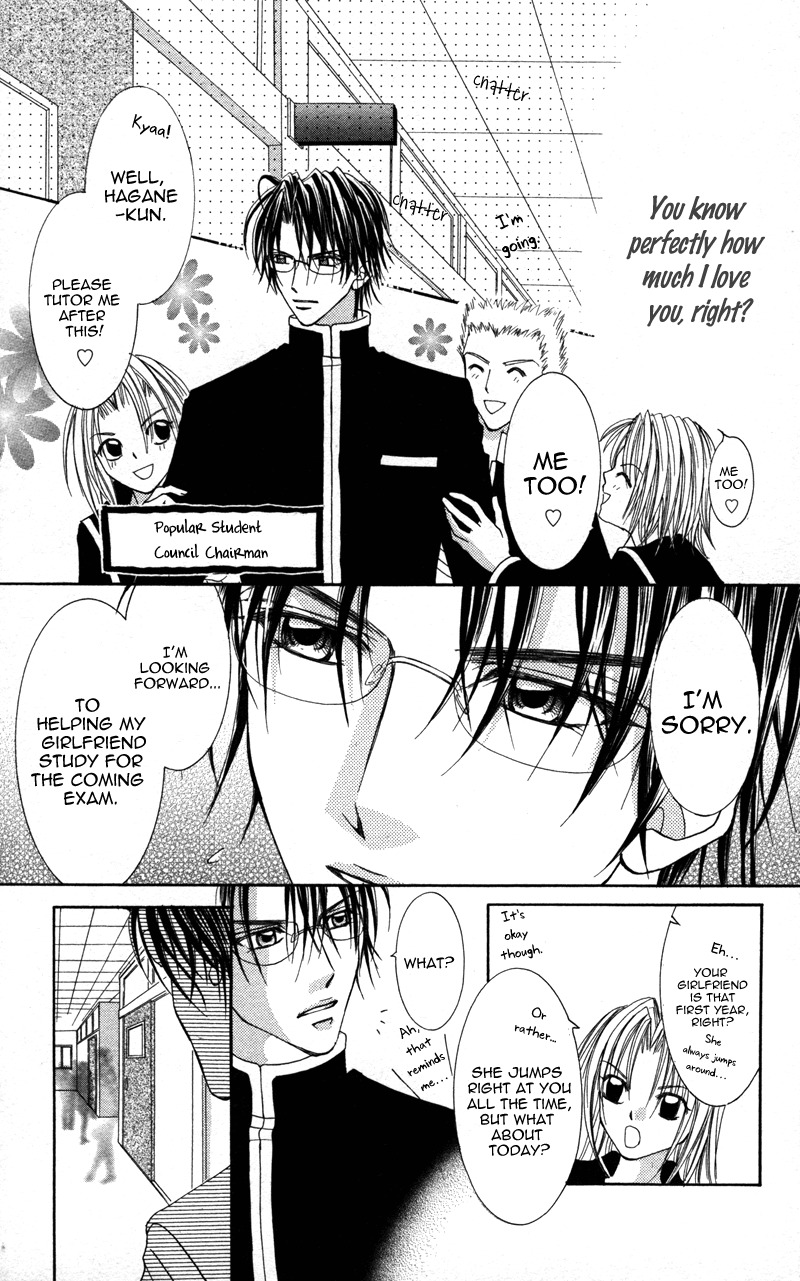 Megane no Koiwazurai Chapter 4 page 9 - Chapter 4: Juuyoku egotism