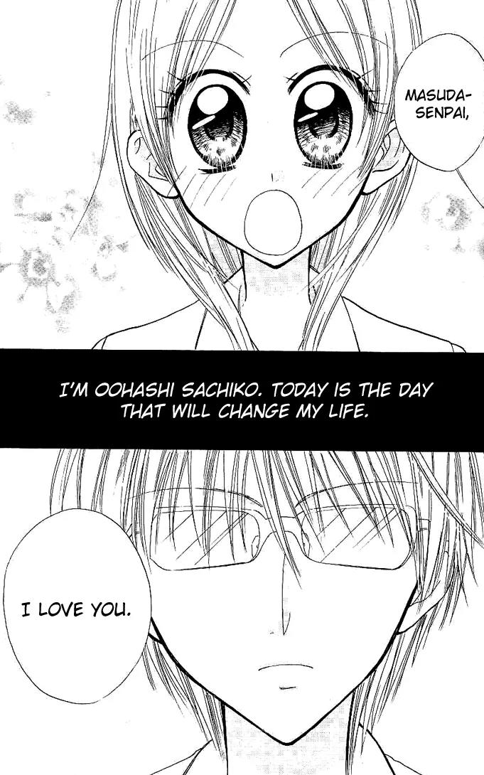 Megane Ouji Chapter 1 page 10 - Chapter 1
